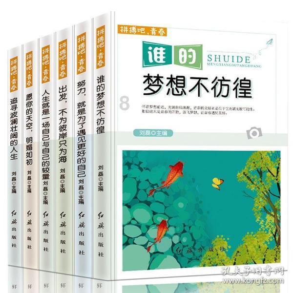 疾风之刃