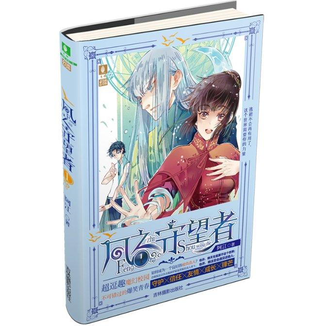 金牛座女和什么星座最配游戏画面