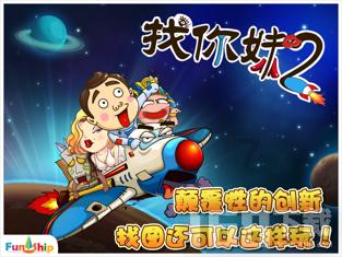 星动，只为你