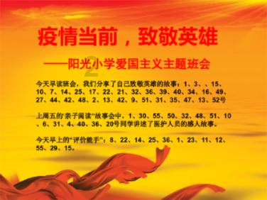 道路交通连连看第三章