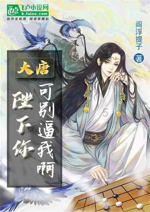 逃出蜜蜂岛
